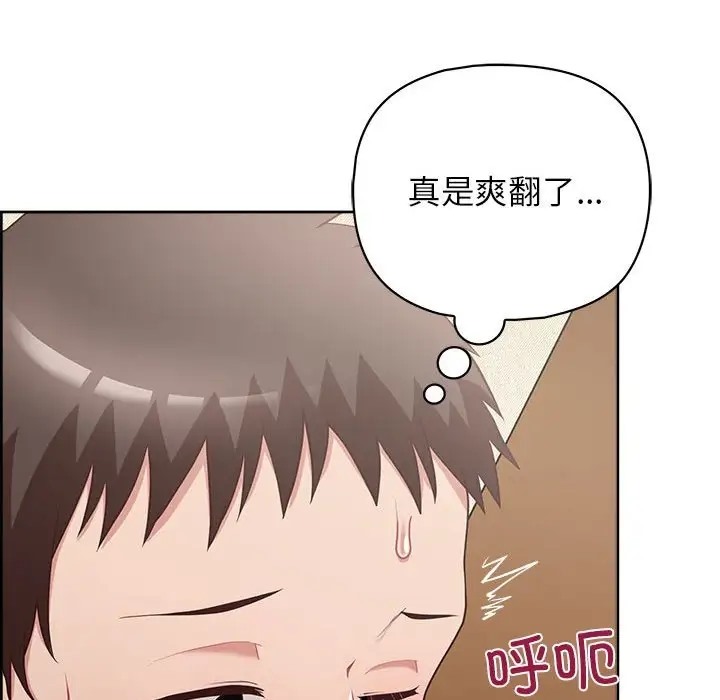 31P - 这公司归我了