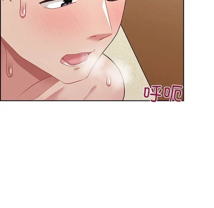 32P - 这公司归我了