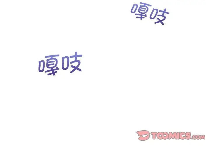 3P - 这公司归我了