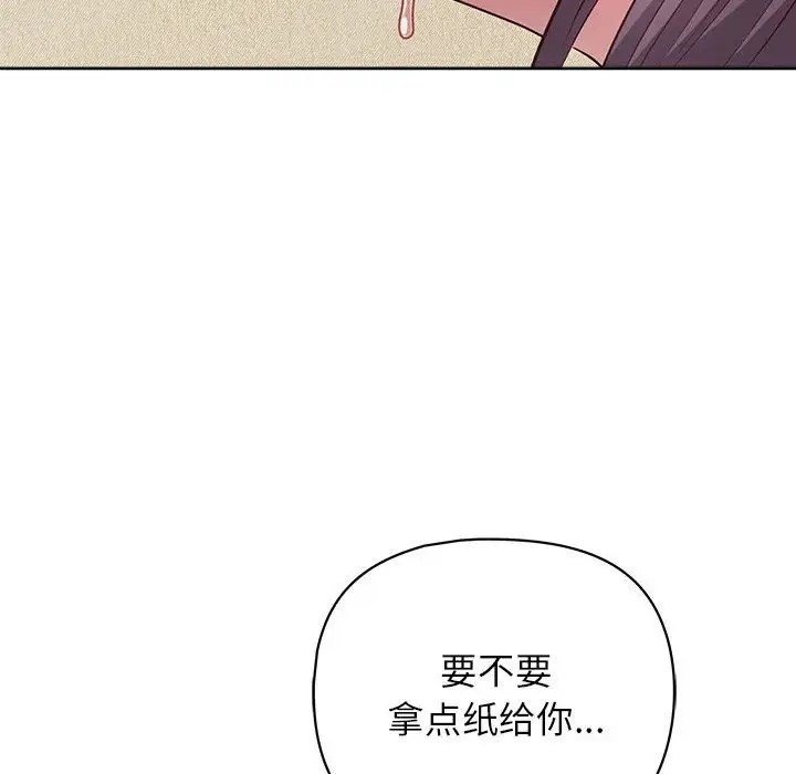 37P - 这公司归我了