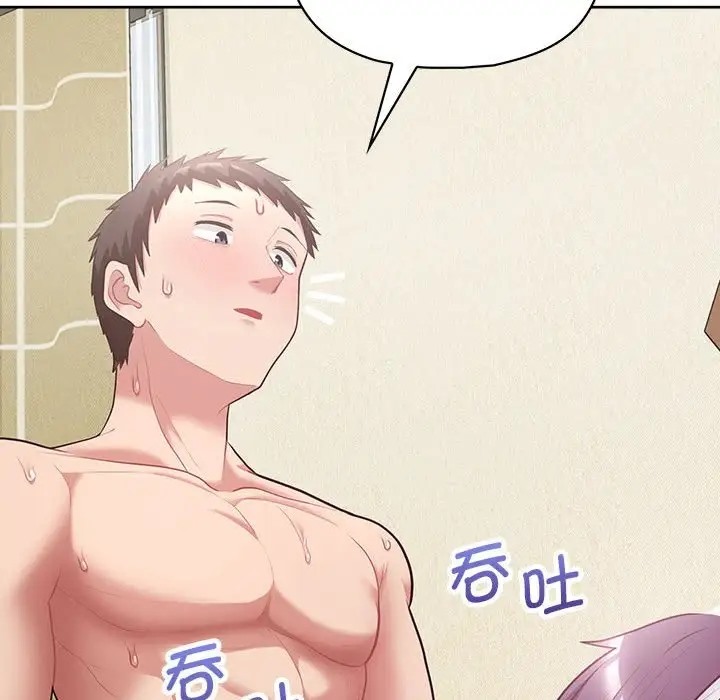 38P - 这公司归我了