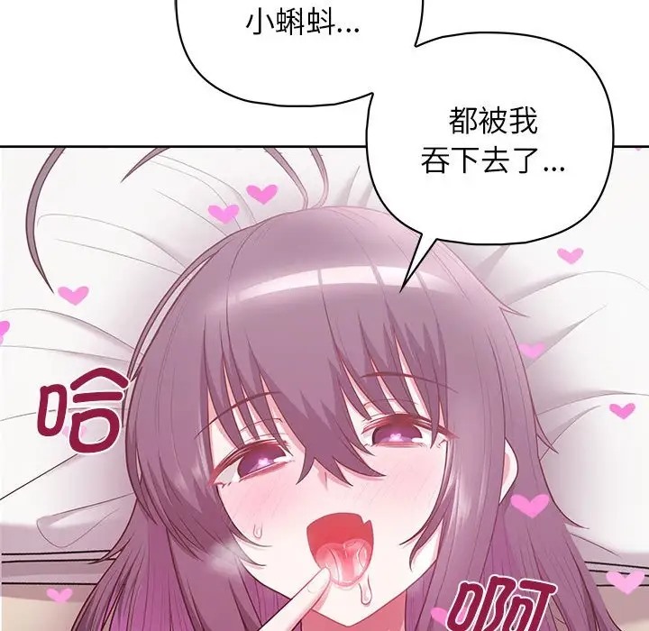 42P - 这公司归我了