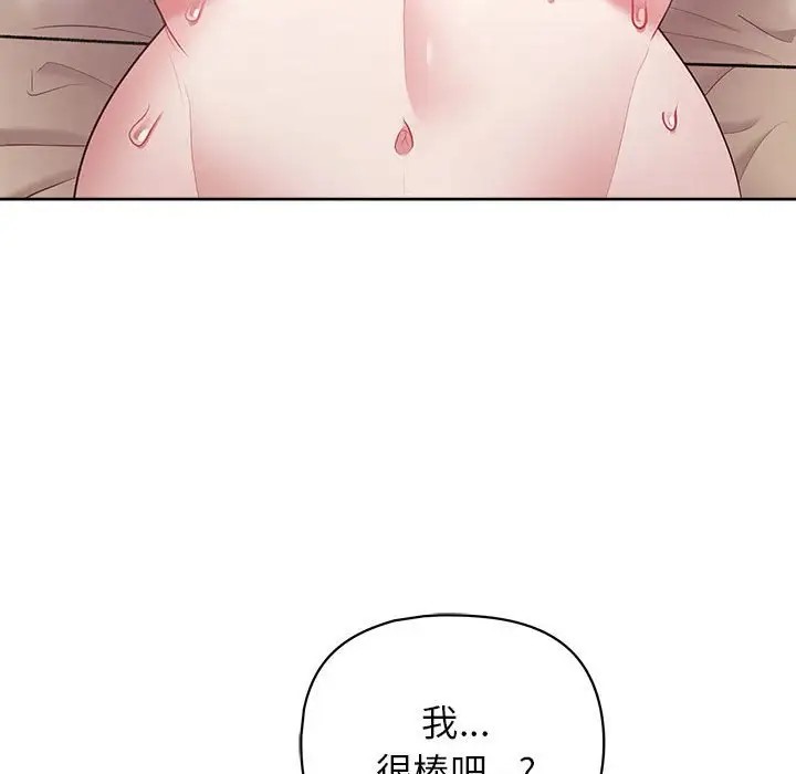 44P - 这公司归我了