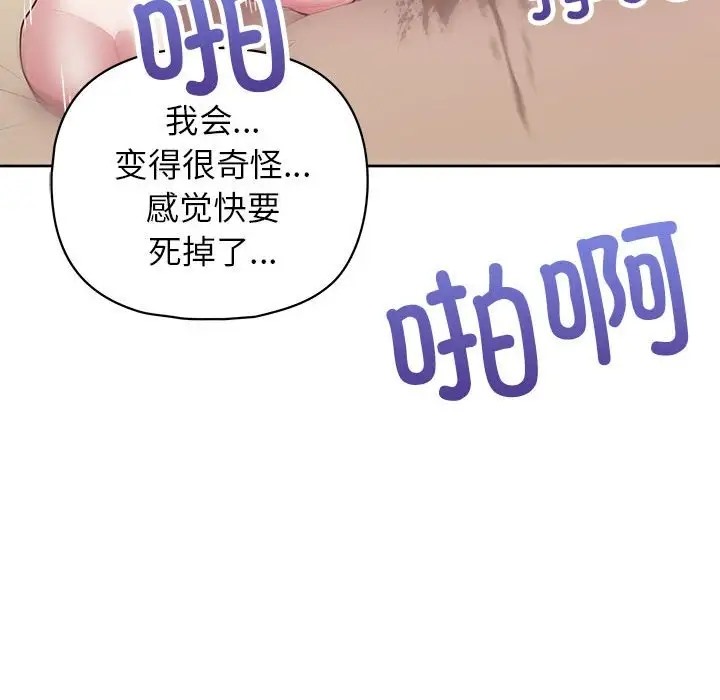55P - 这公司归我了