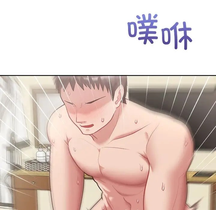 56P - 这公司归我了