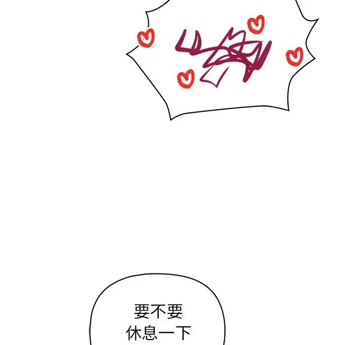 58P - 这公司归我了