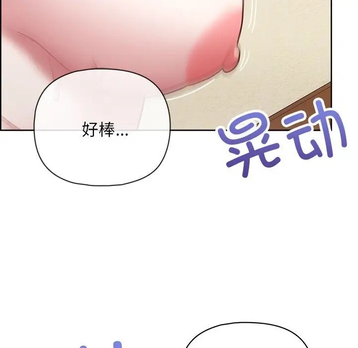 63P - 这公司归我了