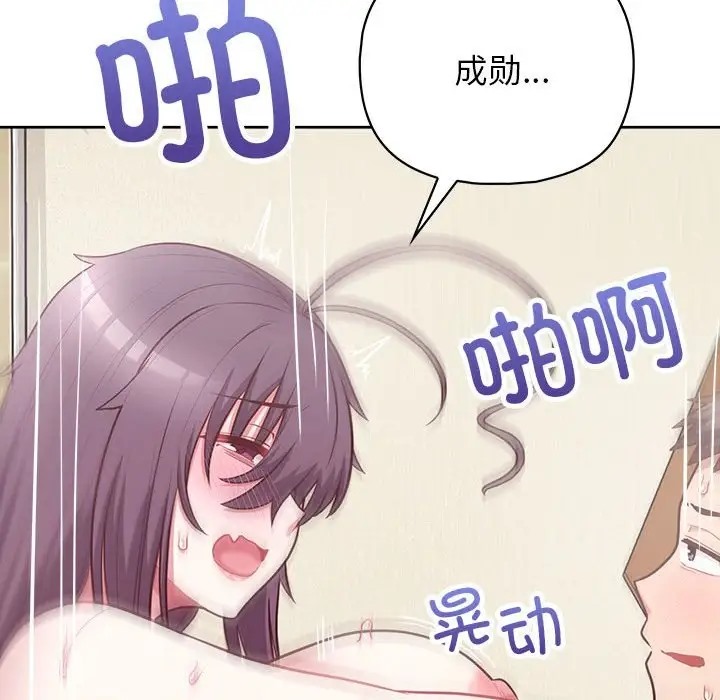 64P - 这公司归我了