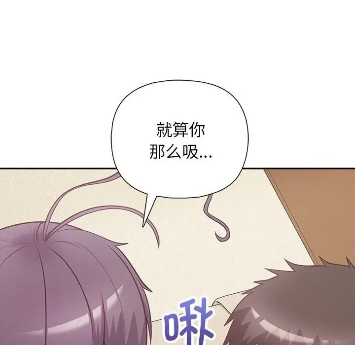 67P - 这公司归我了
