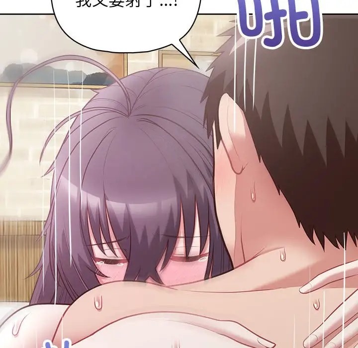74P - 这公司归我了