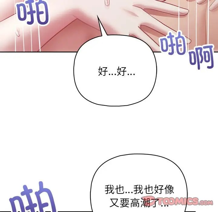 75P - 这公司归我了