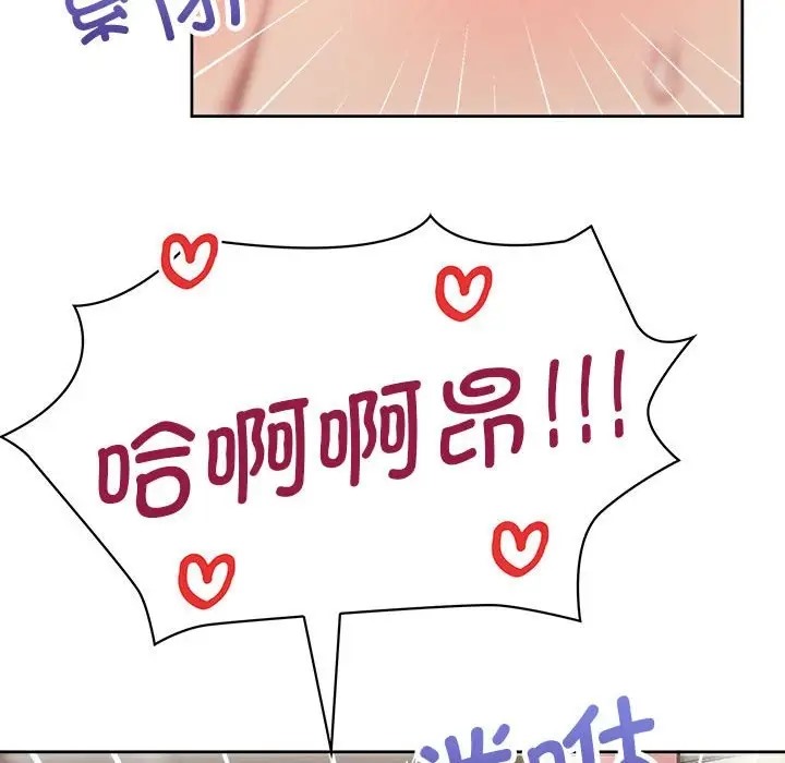 78P - 这公司归我了