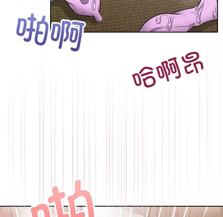 7P - 这公司归我了