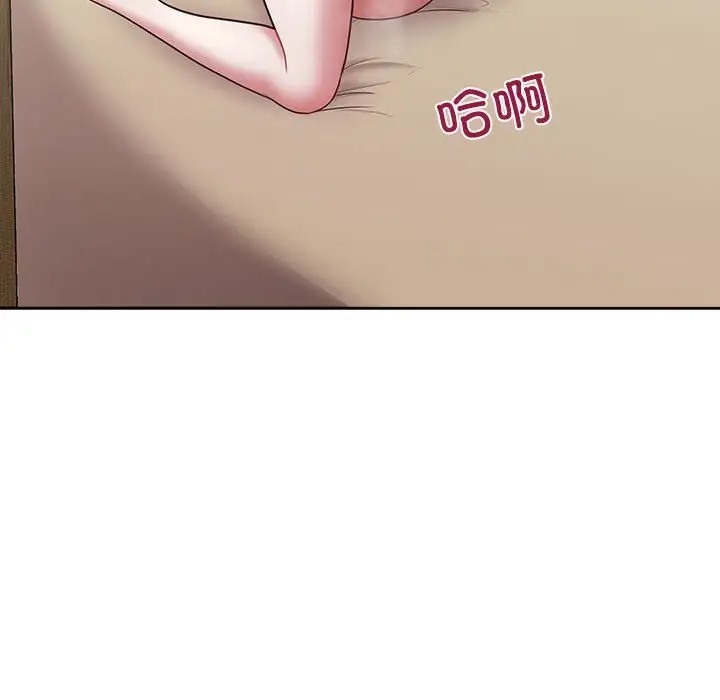 83P - 这公司归我了