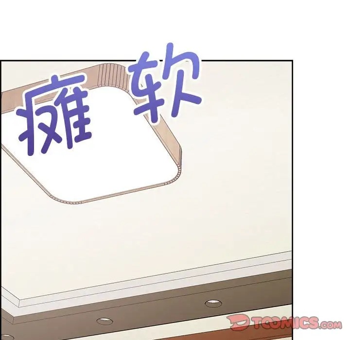 84P - 这公司归我了