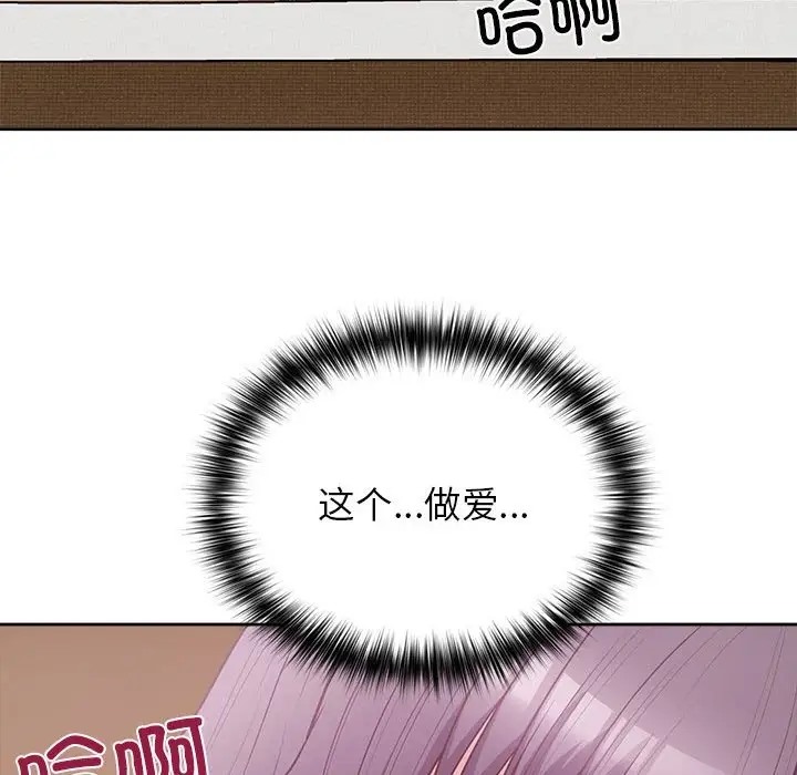 88P - 这公司归我了