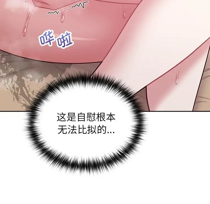 92P - 这公司归我了