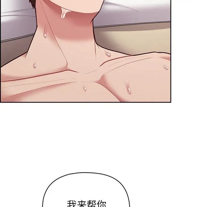 96P - 这公司归我了