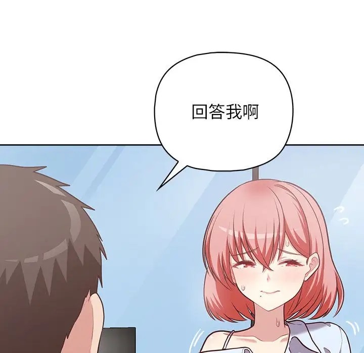 103P - 这公司归我了