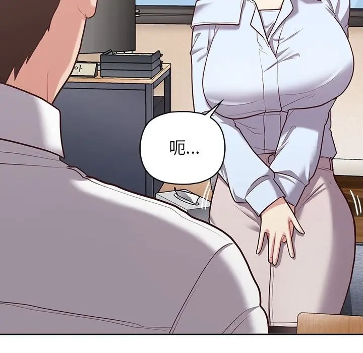 104P - 这公司归我了