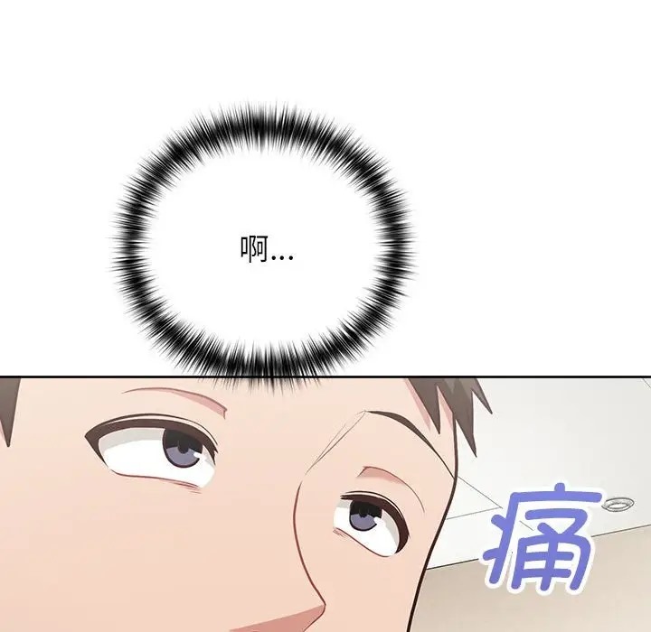 105P - 这公司归我了