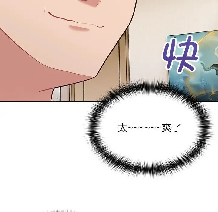 106P - 这公司归我了