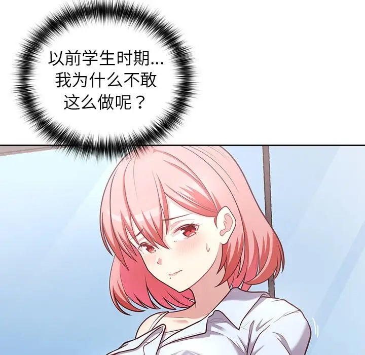 107P - 这公司归我了