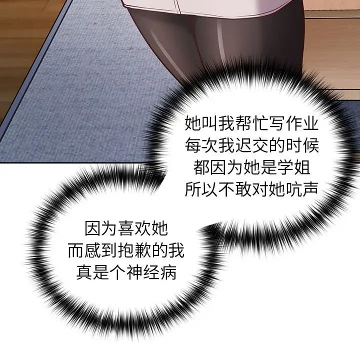 109P - 这公司归我了