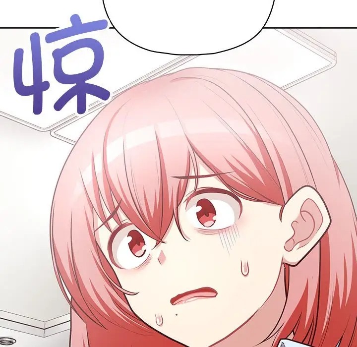 116P - 这公司归我了