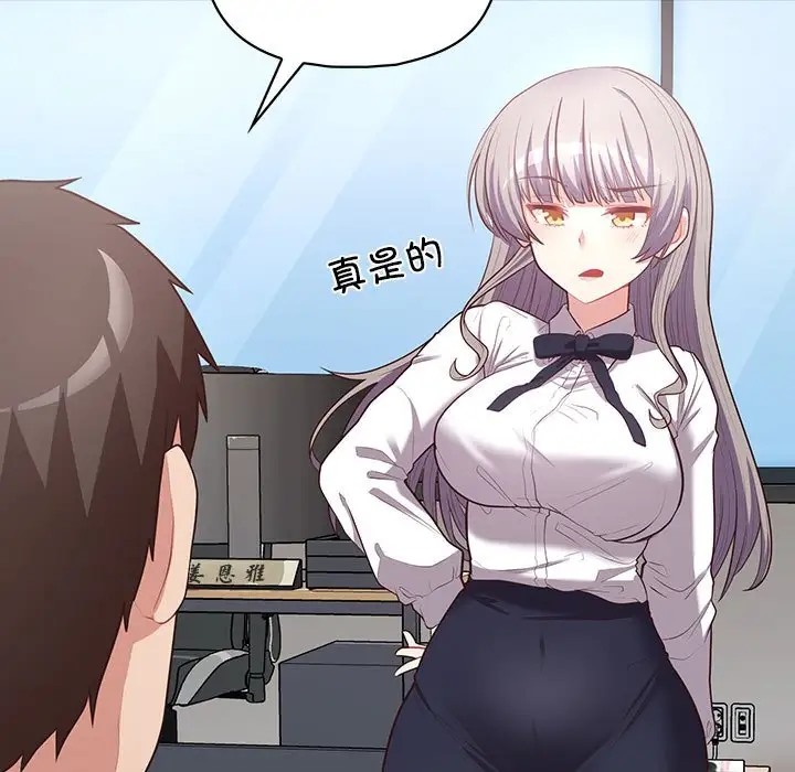 11P - 这公司归我了