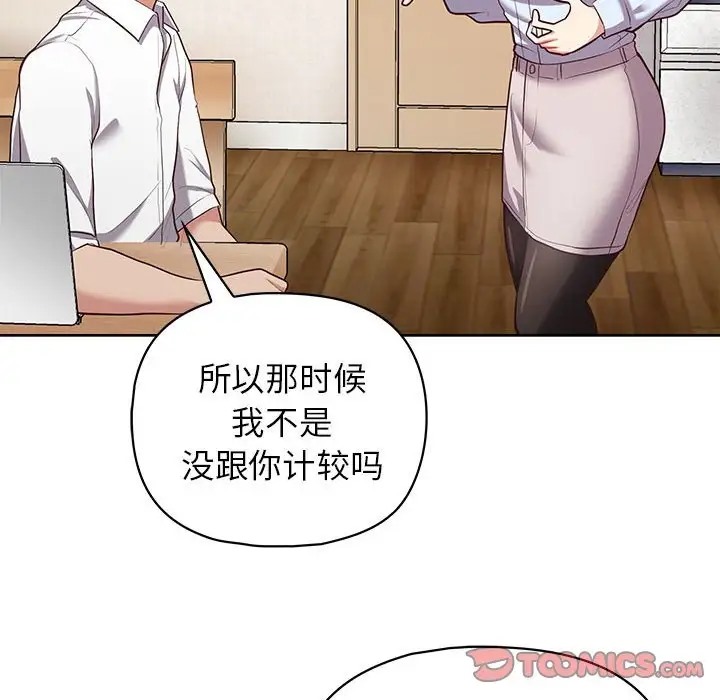 120P - 这公司归我了