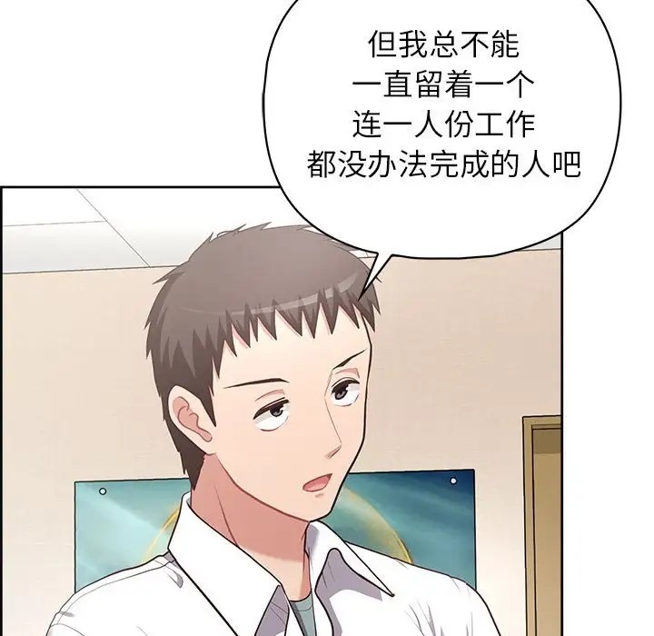 121P - 这公司归我了