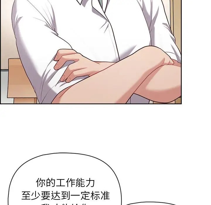 122P - 这公司归我了
