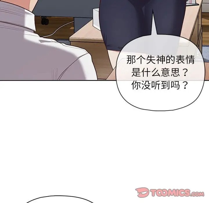 12P - 这公司归我了