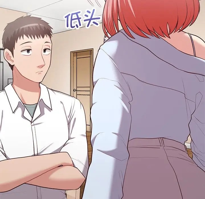 125P - 这公司归我了