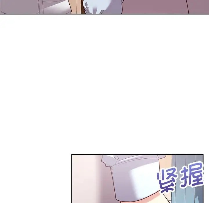 126P - 这公司归我了