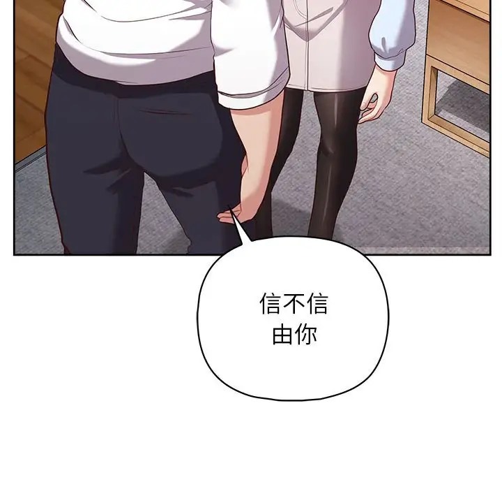 137P - 这公司归我了