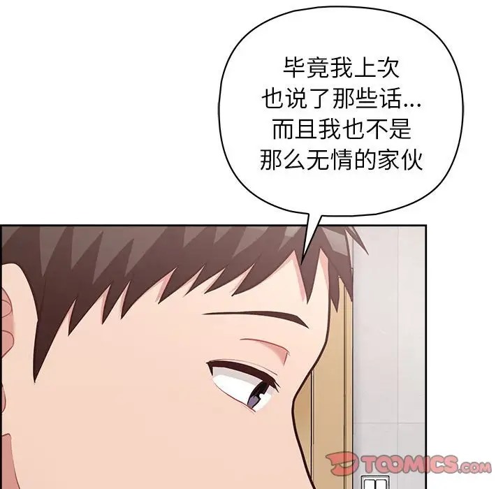 138P - 这公司归我了