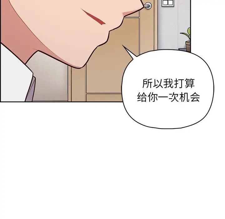 139P - 这公司归我了