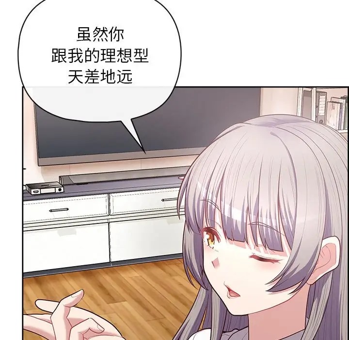 13P - 这公司归我了