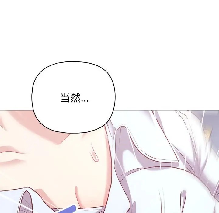 140P - 这公司归我了