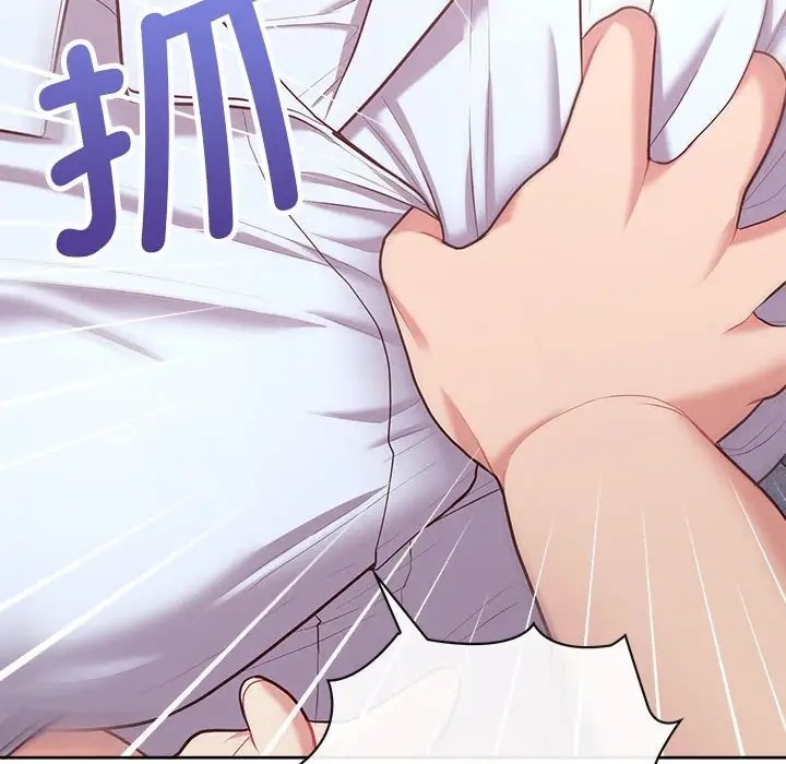 141P - 这公司归我了