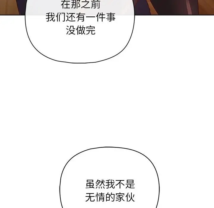 145P - 这公司归我了
