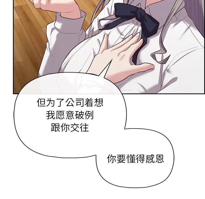 14P - 这公司归我了