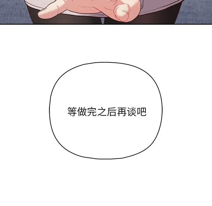 151P - 这公司归我了