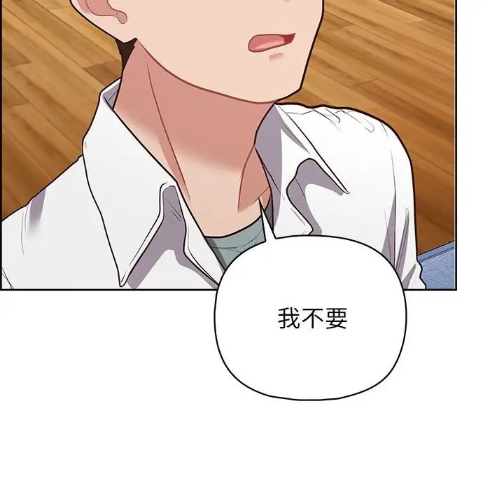 16P - 这公司归我了