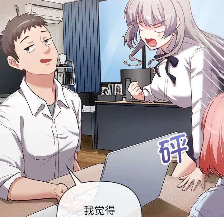 18P - 这公司归我了