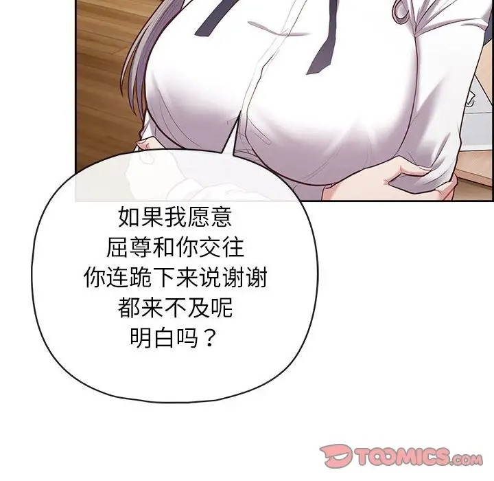 21P - 这公司归我了