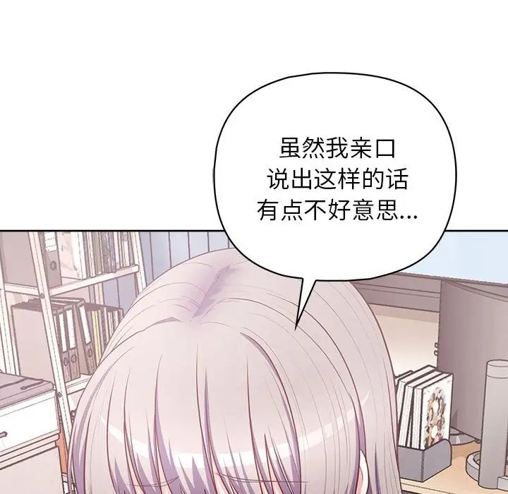 22P - 这公司归我了