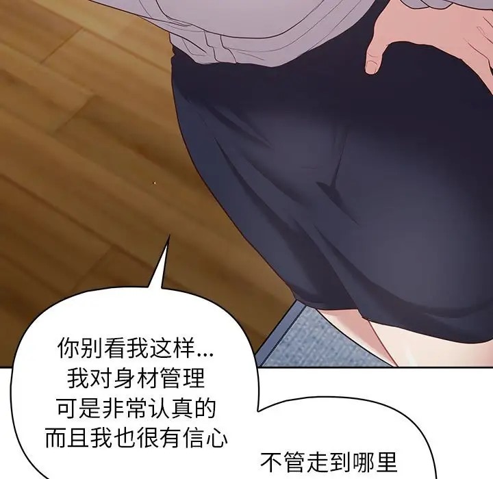 24P - 这公司归我了